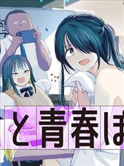 全职法师漫画免费下拉式魔法觉醒篇封面