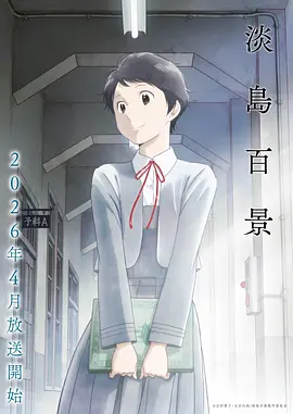 全职法师外传黑教廷档案漫画封面