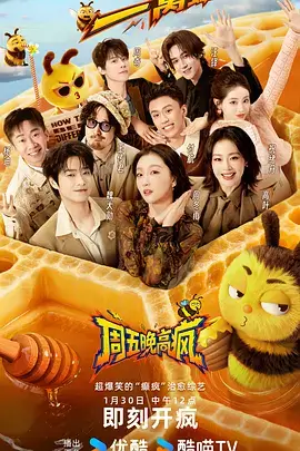 全职法师雷火双修手记设定集封面