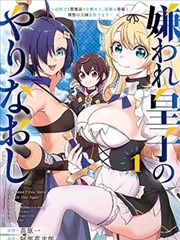 全职法师第1277话冰痕