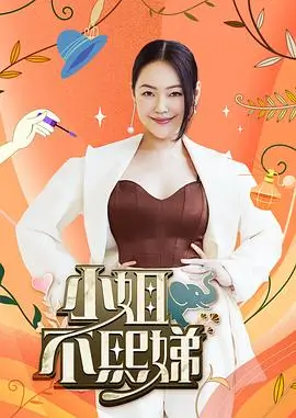 全职法师高清下拉式合集封面
