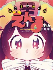 全职法师无删减全彩版封面