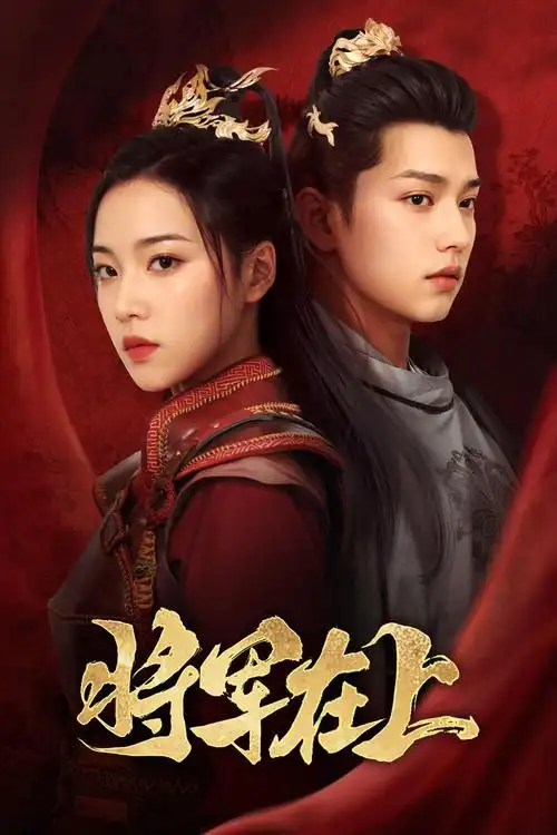 全职法师雷帝降临分镜幕后解析